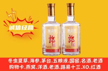 哈密回收郎酒