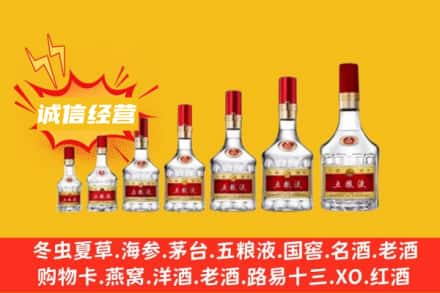 ​哈密烟酒回收名酒